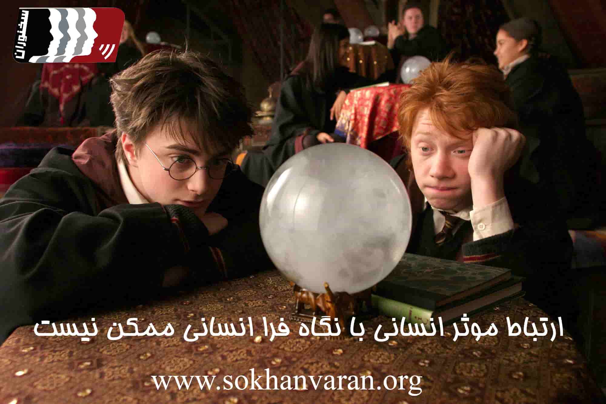 مهارت های ارتباطی چیست