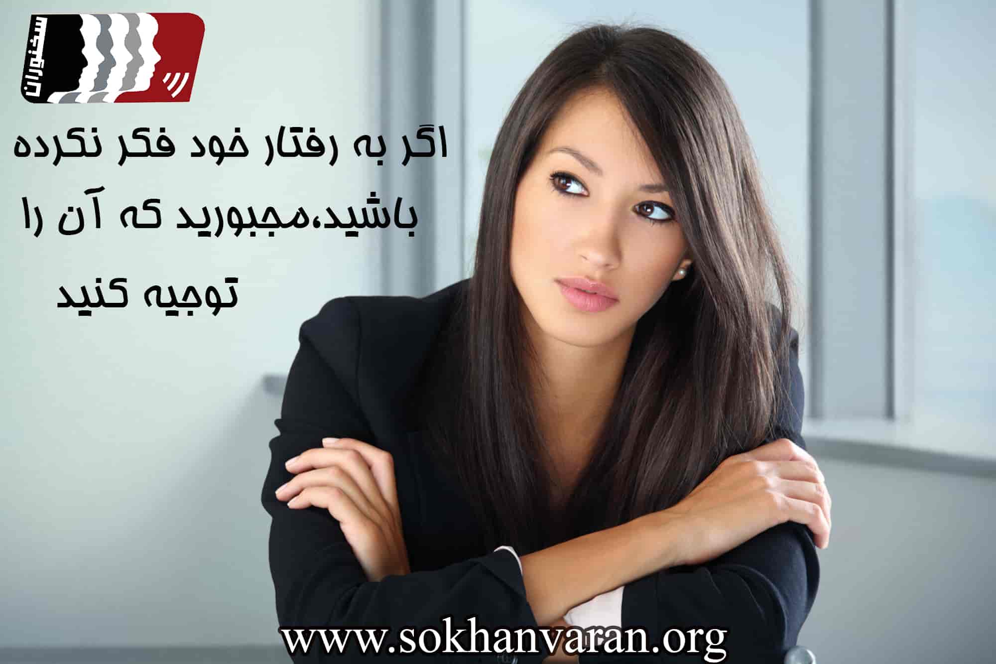 مهارت های ارتباطی چیست