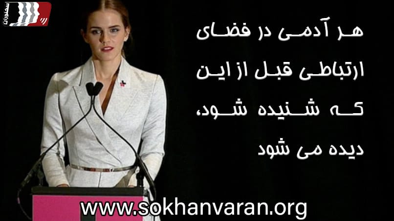 چگونه جذاب صحبت کنیم