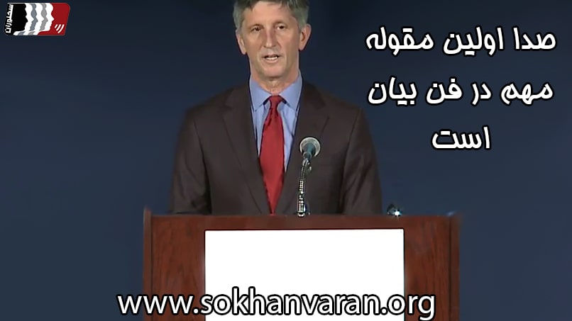 فن بیان قوی