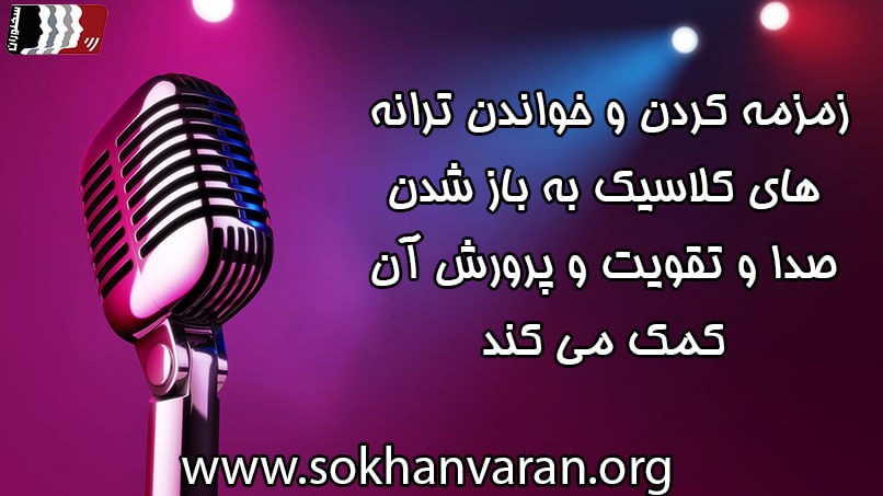 فن بیان قوی