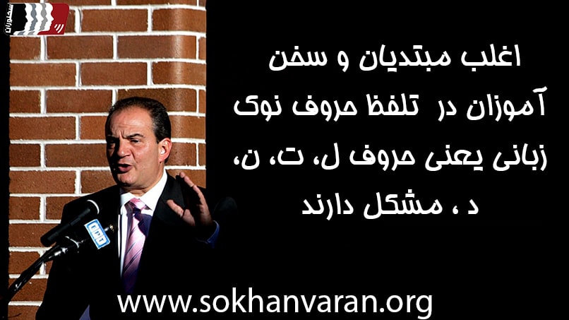 فن بیان قوی