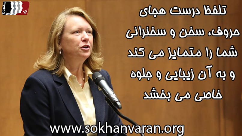 فن بیان قوی