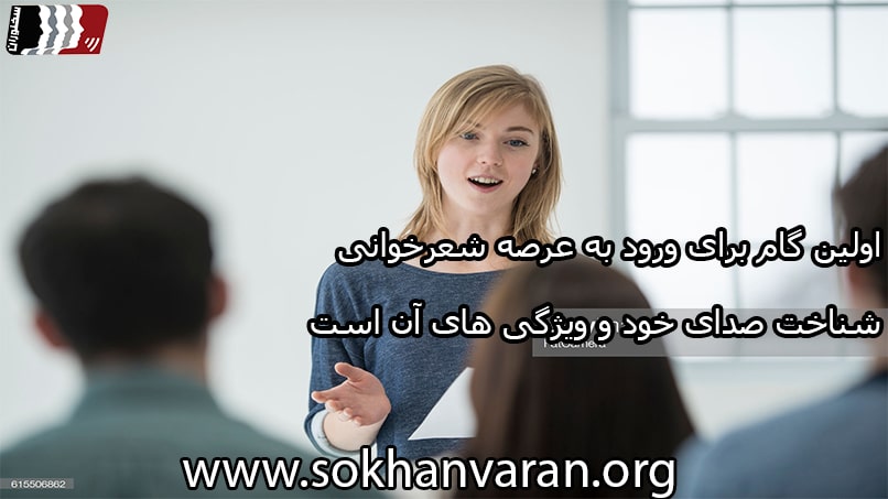 پرسش و پاسخ های فن بیان