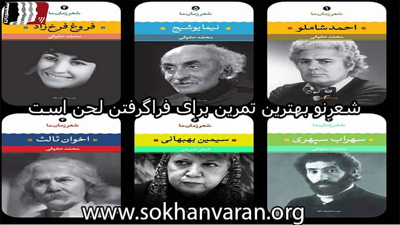 پرسش و پاسخ های فن بیان