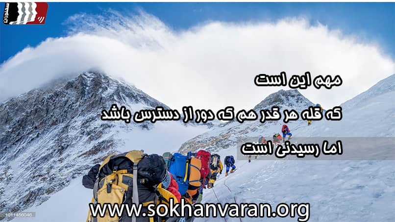 پرسش و پاسخ های سخنرانی