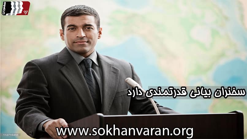 پرسش و پاسخ های سخنرانی